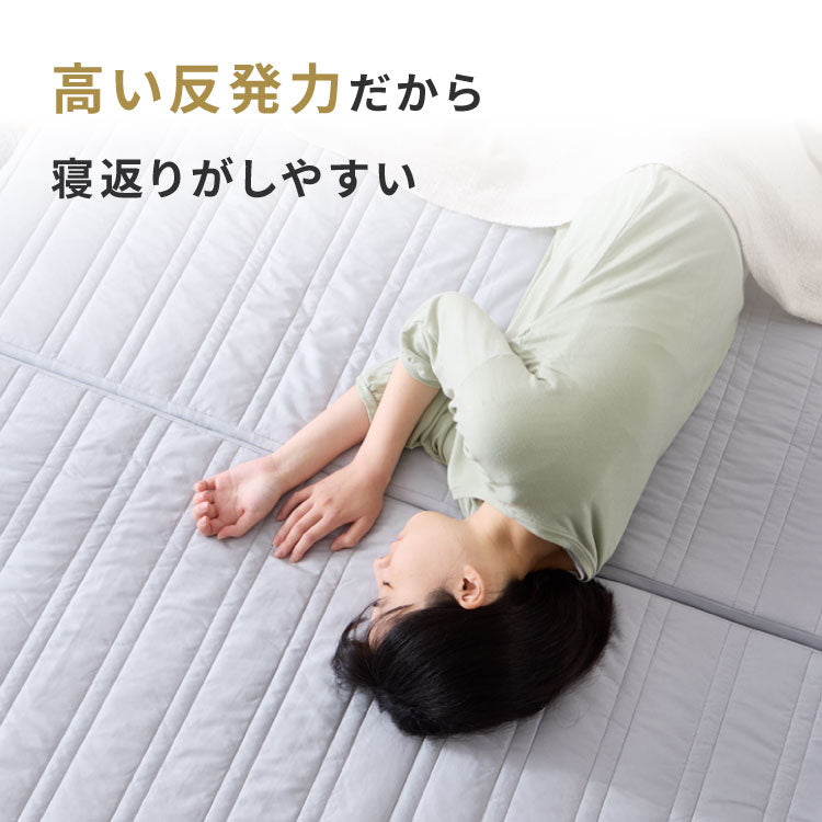 アキレス Achilles マットレス Float Wave フロートウェーブ レギュラー シングル 日本製 高反発 3つ折り 厚さ10cm 体圧分散 通気 三つ折り ごろ寝 敷布団 折り畳み 高反発マットレス ベッド(代引不可)