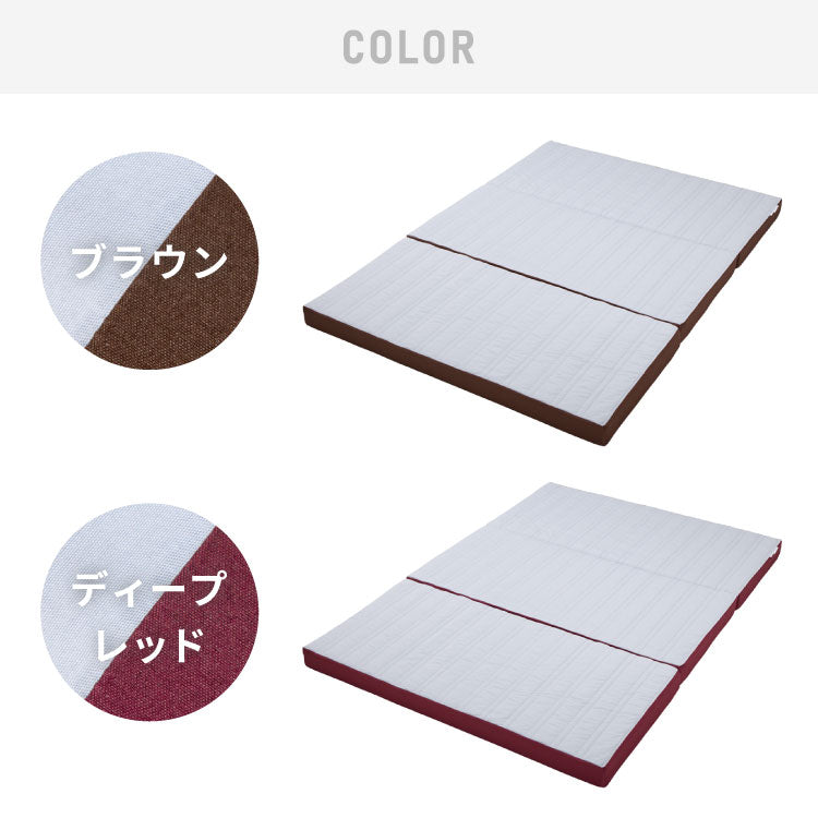 アキレス Achilles マットレス Float Wave フロートウェーブ スーパーハード シングル 日本製 高反発 3つ折り 厚さ10cm 体圧分散 通気 三つ折り ごろ寝 敷布団 折り畳み 高反発マットレス ベッド(代引不可)