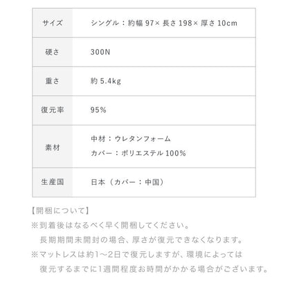 アキレス Achilles マットレス Float Wave フロートウェーブ スーパーハード シングル 日本製 高反発 3つ折り 厚さ10cm 体圧分散 通気 三つ折り ごろ寝 敷布団 折り畳み 高反発マットレス ベッド(代引不可)