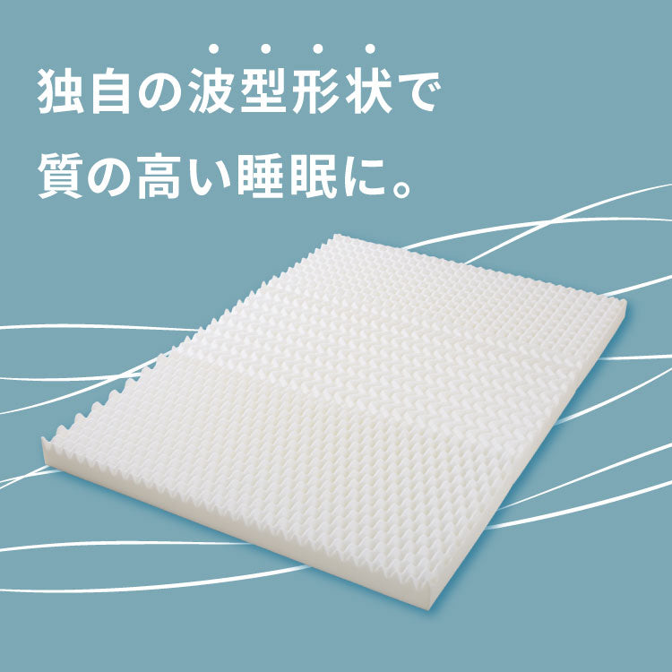 アキレス Achilles マットレス Float Wave フロートウェーブ スーパーハード シングル 日本製 高反発 3つ折り 厚さ10cm 体圧分散 通気 三つ折り ごろ寝 敷布団 折り畳み 高反発マットレス ベッド(代引不可)