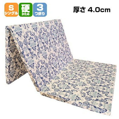 アキレス マットレス 日本製 シングル 厚さ4cm 三つ折り 3つ折り 超硬質マットレス 和柄(代引不可)