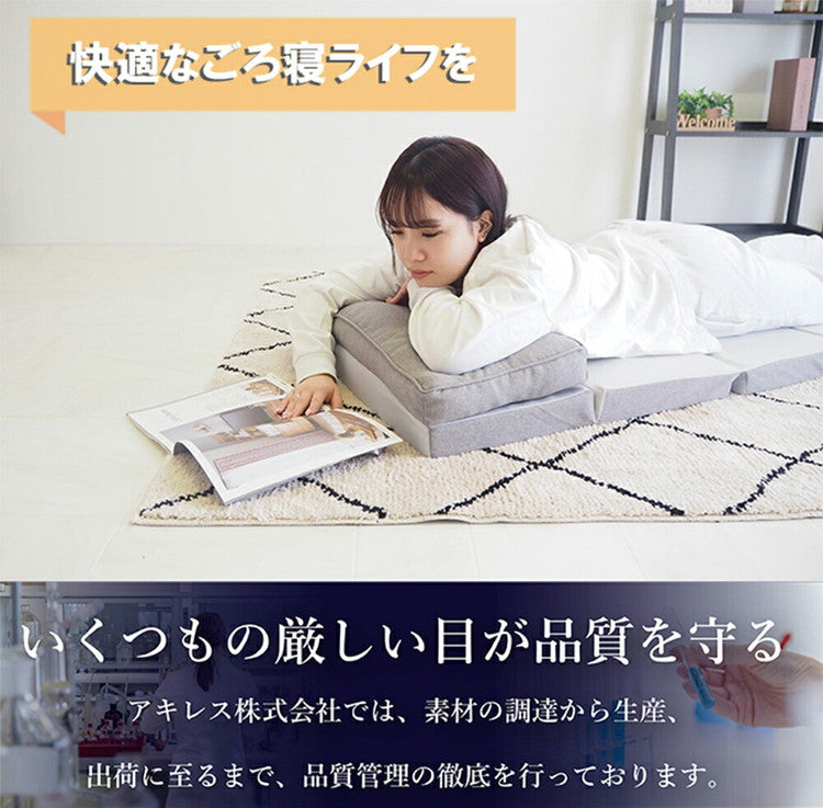 アキレス Achilles マットレス ウレタン ウレタンマットレス 7つ折り コンパクト 低反発 チップウレタン ウレタンフォーム 枕 ごろ寝 睡眠 室内 寝室 ベッド 布団 ふとん キャンプ 車中泊(代引不可)