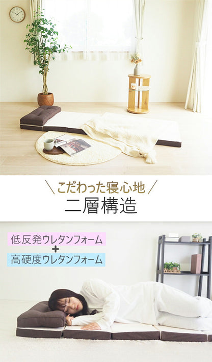 アキレス Achilles マットレス ウレタン ウレタンマットレス 7つ折り コンパクト 低反発 チップウレタン ウレタンフォーム 枕 ごろ寝 睡眠 室内 寝室 ベッド 布団 ふとん キャンプ 車中泊(代引不可)