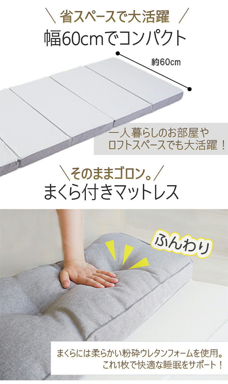 アキレス Achilles マットレス ウレタン ウレタンマットレス 7つ折り コンパクト 低反発 チップウレタン ウレタンフォーム 枕 ごろ寝 睡眠 室内 寝室 ベッド 布団 ふとん キャンプ 車中泊(代引不可)