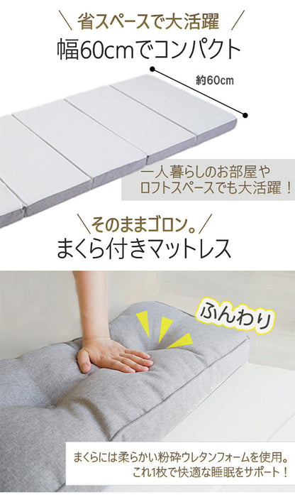 アキレス Achilles マットレス ウレタン ウレタンマットレス 7つ折り コンパクト 低反発 チップウレタン ウレタンフォーム 枕 ごろ寝 睡眠 室内 寝室 ベッド 布団 ふとん キャンプ 車中泊(代引不可)