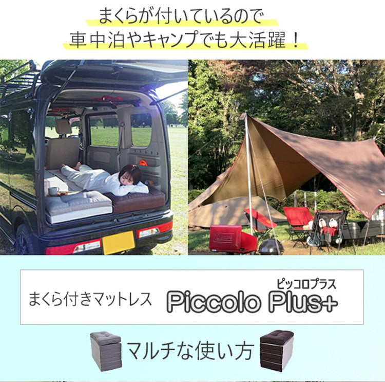 アキレス Achilles マットレス ウレタン ウレタンマットレス 7つ折り コンパクト 低反発 チップウレタン ウレタンフォーム 枕 ごろ寝 睡眠 室内 寝室 ベッド 布団 ふとん キャンプ 車中泊(代引不可)