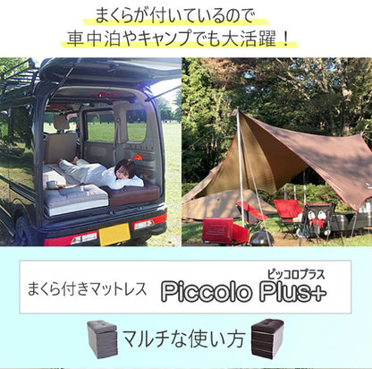 アキレス Achilles マットレス ウレタン ウレタンマットレス 7つ折り コンパクト 低反発 チップウレタン ウレタンフォーム 枕 ごろ寝 睡眠 室内 寝室 ベッド 布団 ふとん キャンプ 車中泊(代引不可)