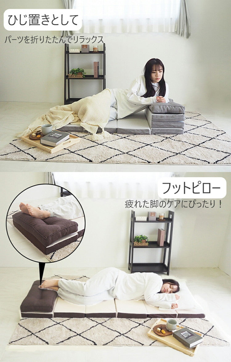 アキレス Achilles マットレス ウレタン ウレタンマットレス 7つ折り コンパクト 低反発 チップウレタン ウレタンフォーム 枕 ごろ寝 睡眠 室内 寝室 ベッド 布団 ふとん キャンプ 車中泊(代引不可)