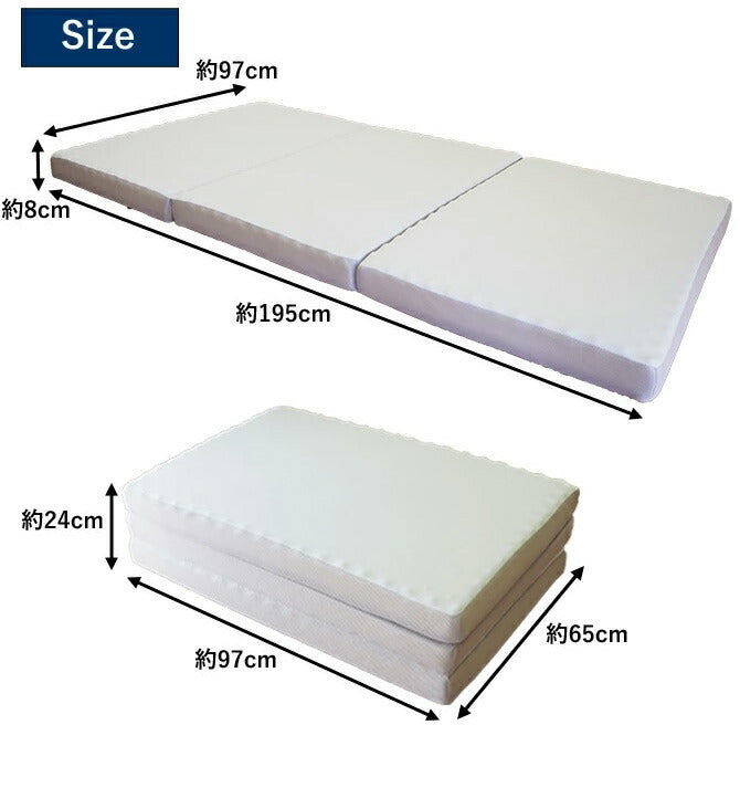 アキレス Achilles マットレス 調湿機能付き高反発三つ折りマットレス 日本製 高反発 3つ折り 厚さ10cm 体圧分散 通気 三つ折り ごろ寝 敷布団 折り畳み 高反発マットレス ベッドマットレス(代引不可)