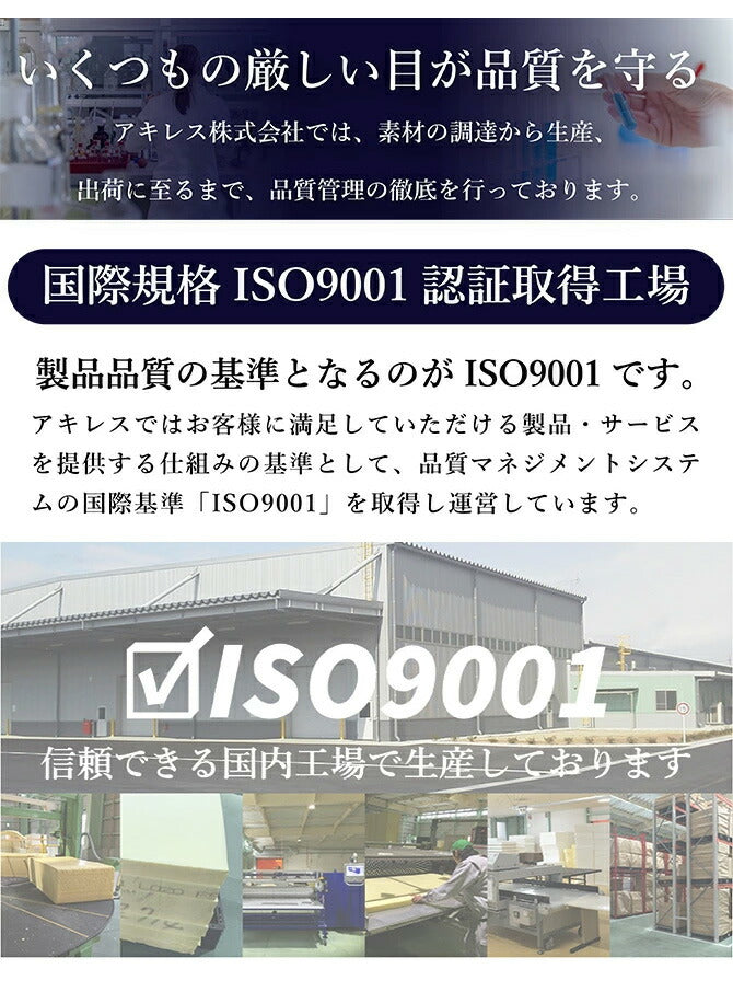 アキレス Achilles マットレス 調湿機能付き高反発三つ折りマットレス 日本製 高反発 3つ折り 厚さ10cm 体圧分散 通気 三つ折り ごろ寝 敷布団 折り畳み 高反発マットレス ベッドマットレス(代引不可)