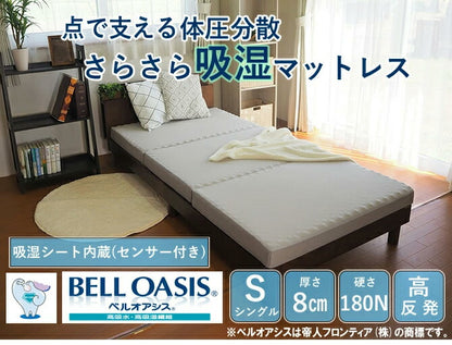 アキレス Achilles マットレス 調湿機能付き高反発三つ折りマットレス 日本製 高反発 3つ折り 厚さ10cm 体圧分散 通気 三つ折り ごろ寝 敷布団 折り畳み 高反発マットレス ベッドマットレス(代引不可)