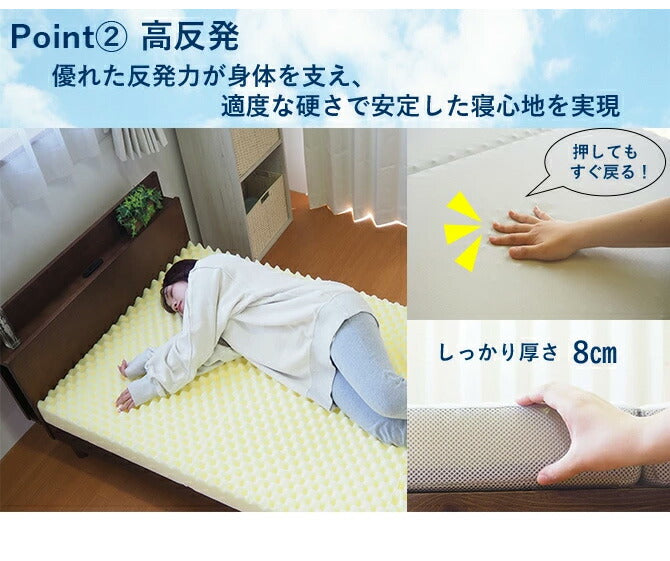 アキレス Achilles マットレス 調湿機能付き高反発三つ折りマットレス 日本製 高反発 3つ折り 厚さ10cm 体圧分散 通気 三つ折り ごろ寝 敷布団 折り畳み 高反発マットレス ベッドマットレス(代引不可)