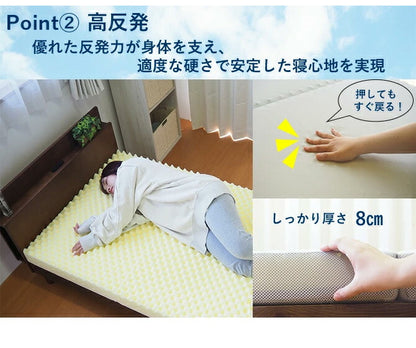 アキレス Achilles マットレス 調湿機能付き高反発三つ折りマットレス 日本製 高反発 3つ折り 厚さ10cm 体圧分散 通気 三つ折り ごろ寝 敷布団 折り畳み 高反発マットレス ベッドマットレス(代引不可)