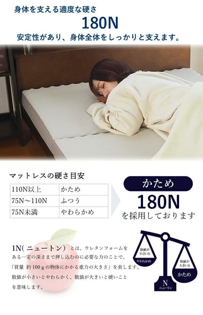 アキレス Achilles マットレス 調湿機能付き高反発三つ折りマットレス 日本製 高反発 3つ折り 厚さ10cm 体圧分散 通気 三つ折り ごろ寝 敷布団 折り畳み 高反発マットレス ベッドマットレス(代引不可)