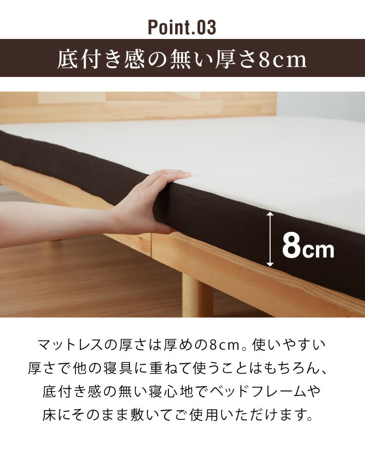 アキレス 日本製 高反発 マットレス ダブル メッシュ 折りたたみ ニット生地 厚さ8cm ウレタン 国産 ノンコイル 硬め 体圧分散 寝返り(代引不可)