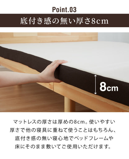 アキレス 日本製 高反発 マットレス ダブル メッシュ 折りたたみ ニット生地 厚さ8cm ウレタン 国産 ノンコイル 硬め 体圧分散 寝返り(代引不可)