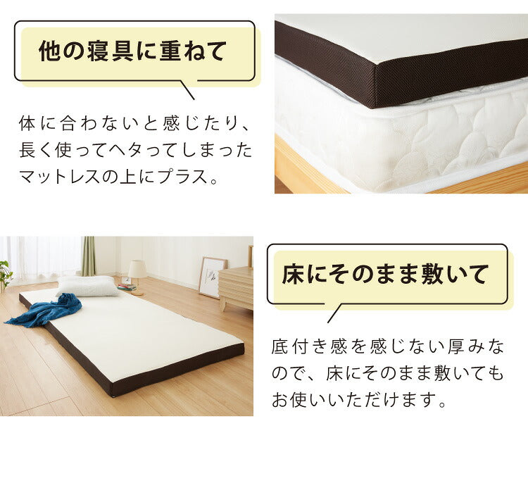 アキレス 日本製 高反発 マットレス ダブル メッシュ 折りたたみ ニット生地 厚さ8cm ウレタン 国産 ノンコイル 硬め 体圧分散 寝返り(代引不可)