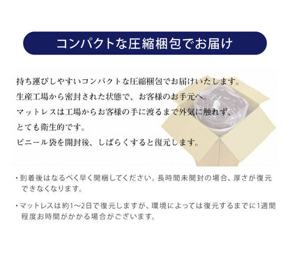 アキレス 日本製 高反発 マットレス ダブル メッシュ 折りたたみ ニット生地 厚さ8cm ウレタン 国産 ノンコイル 硬め 体圧分散 寝返り(代引不可)