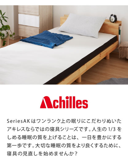 アキレス 日本製 高反発 マットレス ダブル メッシュ 折りたたみ ニット生地 厚さ8cm ウレタン 国産 ノンコイル 硬め 体圧分散 寝返り(代引不可)