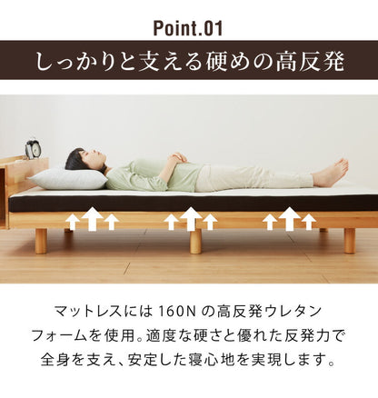 アキレス 日本製 高反発 マットレス ダブル メッシュ 折りたたみ ニット生地 厚さ8cm ウレタン 国産 ノンコイル 硬め 体圧分散 寝返り(代引不可)