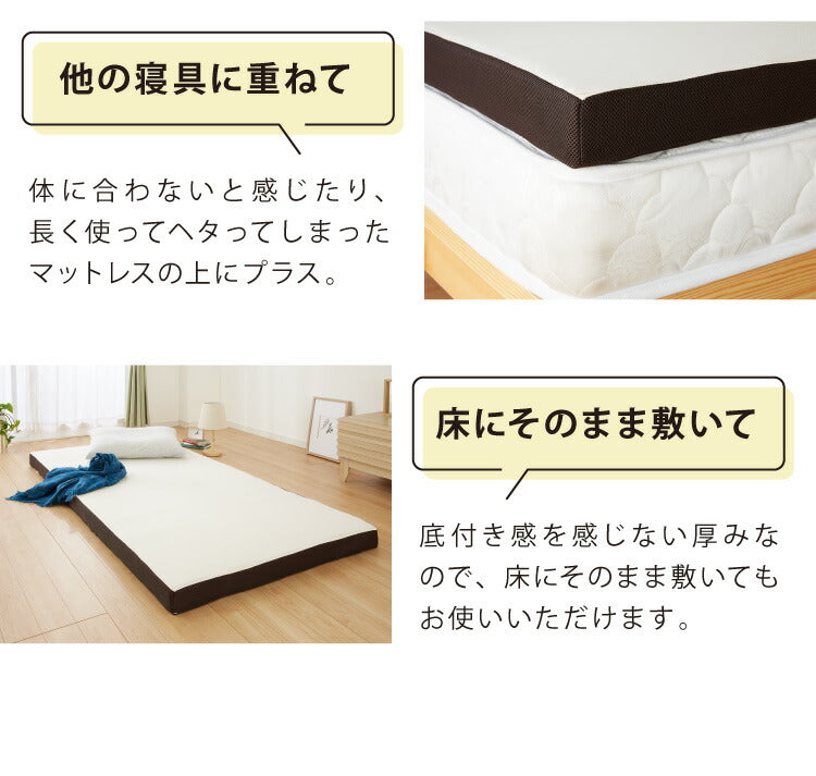 アキレス 日本製 高反発 マットレス セミダブル メッシュ 折りたたみ ニット生地 厚さ8cm ウレタン 国産 ノンコイル 硬め 体圧分散 寝返り(代引不可)