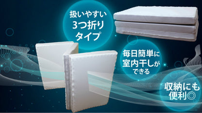 アキレス Achilles 日本製 高反発 プロファイル 除湿 三つ折り マットレス シングル 厚さ8cm 幅97cm 奥行き195cm AK-902 国産 寝返り 腰痛 かため コンパクト 3つ折り 体圧分散 通気性 (代引不可)