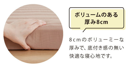 アキレス 日本製 帝人マイティトップ使用 三つ折り マットレス ダブル 連結 滑り止め付き 吸湿 敷き布団 折りたたみ キルティング 国産 コンパクト 収納 厚さ8cm 高反発 体圧分散(代引不可)