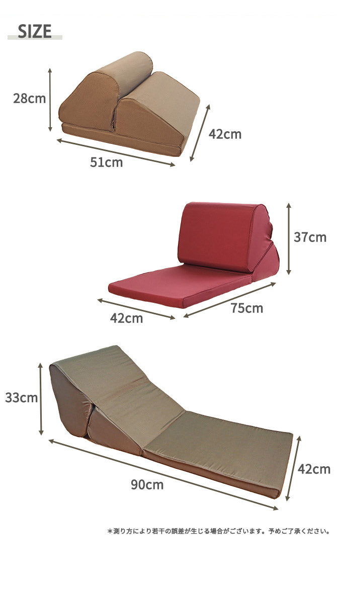 アキレス Achilles ごろ寝クッションTVまくら 枕 まくら マクラ テレビ枕 横向き 快適まくら クッション ごろ寝クッション ごろ寝枕 座椅子 コンパクト 3WAY ごろ寝マット まくら 座布団(代引不可)