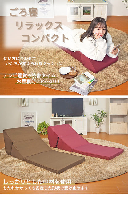 アキレス Achilles ごろ寝クッションTVまくら 枕 まくら マクラ テレビ枕 横向き 快適まくら クッション ごろ寝クッション ごろ寝枕 座椅子 コンパクト 3WAY ごろ寝マット まくら 座布団(代引不可)