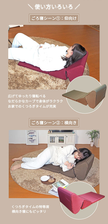 アキレス Achilles ごろ寝クッションTVまくら 枕 まくら マクラ テレビ枕 横向き 快適まくら クッション ごろ寝クッション ごろ寝枕 座椅子 コンパクト 3WAY ごろ寝マット まくら 座布団(代引不可)