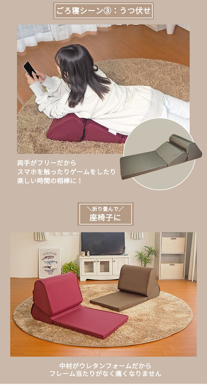 アキレス Achilles ごろ寝クッションTVまくら 枕 まくら マクラ テレビ枕 横向き 快適まくら クッション ごろ寝クッション ごろ寝枕 座椅子 コンパクト 3WAY ごろ寝マット まくら 座布団(代引不可)