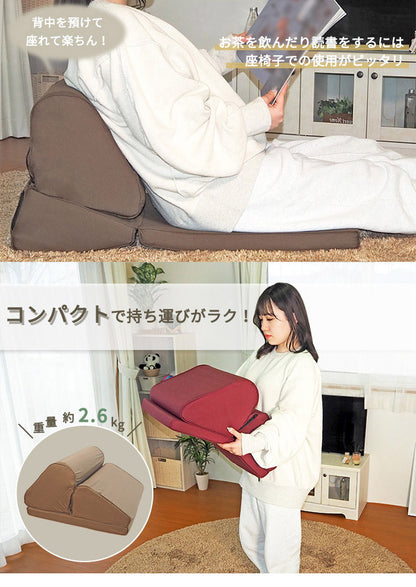 アキレス Achilles ごろ寝クッションTVまくら 枕 まくら マクラ テレビ枕 横向き 快適まくら クッション ごろ寝クッション ごろ寝枕 座椅子 コンパクト 3WAY ごろ寝マット まくら 座布団(代引不可)