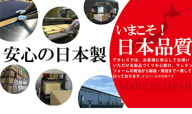 アキレス Achilles ごろ寝クッションTVまくら 枕 まくら マクラ テレビ枕 横向き 快適まくら クッション ごろ寝クッション ごろ寝枕 座椅子 コンパクト 3WAY ごろ寝マット まくら 座布団(代引不可)