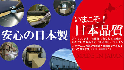 日本製 アキレス Achilles ダブル カチカチ キルトマットレス 国産 マットレス かたい かため シンプル ベッド 収納 洗えるカバー 三つ折り 3つ折り ウレタンマットレス 収納 ベッド 335N 高反発 (代引不可)