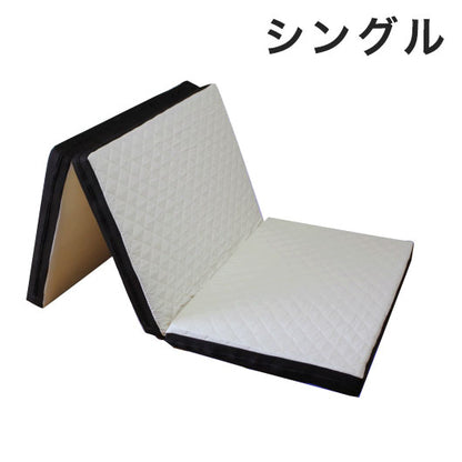 日本製 アキレス Achilles シングル カチカチ キルトマットレス 国産 マットレス かたい かため シンプル ベッド 収納 洗えるカバー 三つ折り 3つ折り ウレタンマットレス 収納 ベッド 335N 高反発 (代引不可)