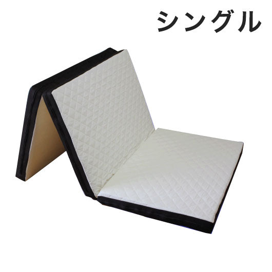 日本製 アキレス Achilles シングル カチカチ キルトマットレス 国産 マットレス かたい かため シンプル ベッド 収納 洗えるカバー 三つ折り 3つ折り ウレタンマットレス 収納 ベッド 335N 高反発 (代引不可)