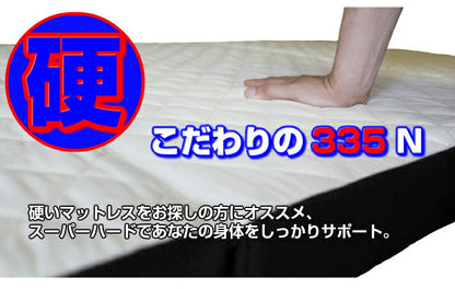 日本製 アキレス Achilles シングル カチカチ キルトマットレス 国産 マットレス かたい かため シンプル ベッド 収納 洗えるカバー 三つ折り 3つ折り ウレタンマットレス 収納 ベッド 335N 高反発 (代引不可)