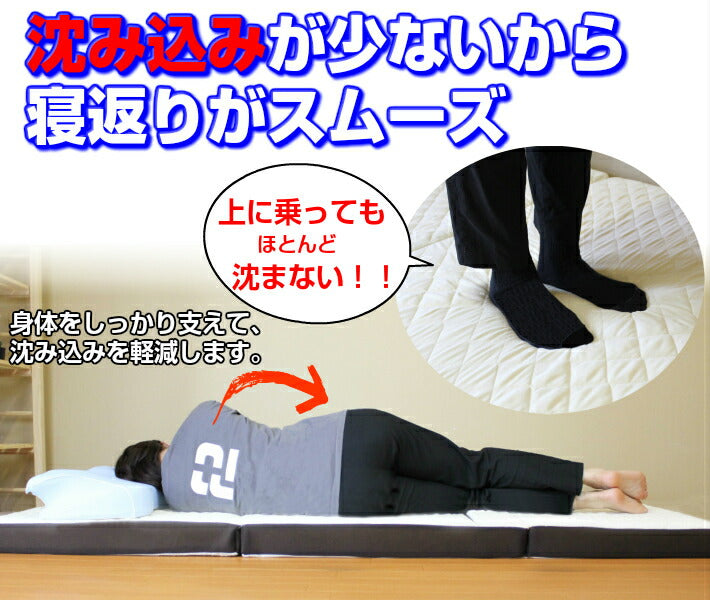 日本製 アキレス Achilles シングル カチカチ キルトマットレス 国産 マットレス かたい かため シンプル ベッド 収納 洗えるカバー 三つ折り 3つ折り ウレタンマットレス 収納 ベッド 335N 高反発 (代引不可)