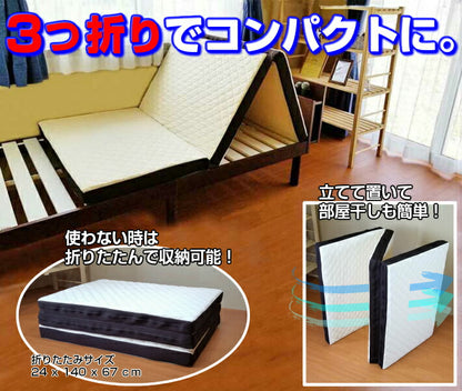 日本製 アキレス Achilles シングル カチカチ キルトマットレス 国産 マットレス かたい かため シンプル ベッド 収納 洗えるカバー 三つ折り 3つ折り ウレタンマットレス 収納 ベッド 335N 高反発 (代引不可)