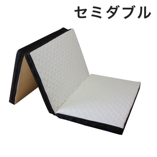 日本製 アキレス Achilles セミダブル カチカチ キルトマットレス 国産 マットレス かたい かため シンプル ベッド 収納 洗えるカバー 三つ折り 3つ折り ウレタンマットレス 収納 ベッド 335N 高反発 (代引不可)