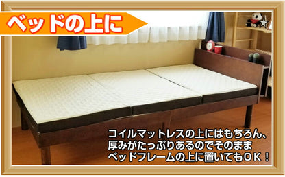 日本製 アキレス Achilles セミダブル カチカチ キルトマットレス 国産 マットレス かたい かため シンプル ベッド 収納 洗えるカバー 三つ折り 3つ折り ウレタンマットレス 収納 ベッド 335N 高反発 (代引不可)