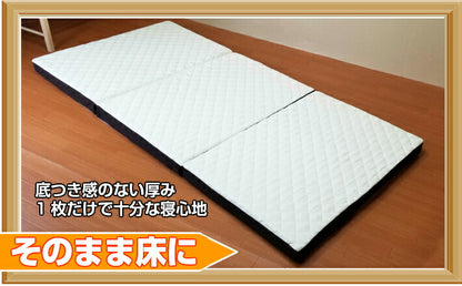 日本製 アキレス Achilles セミダブル カチカチ キルトマットレス 国産 マットレス かたい かため シンプル ベッド 収納 洗えるカバー 三つ折り 3つ折り ウレタンマットレス 収納 ベッド 335N 高反発 (代引不可)