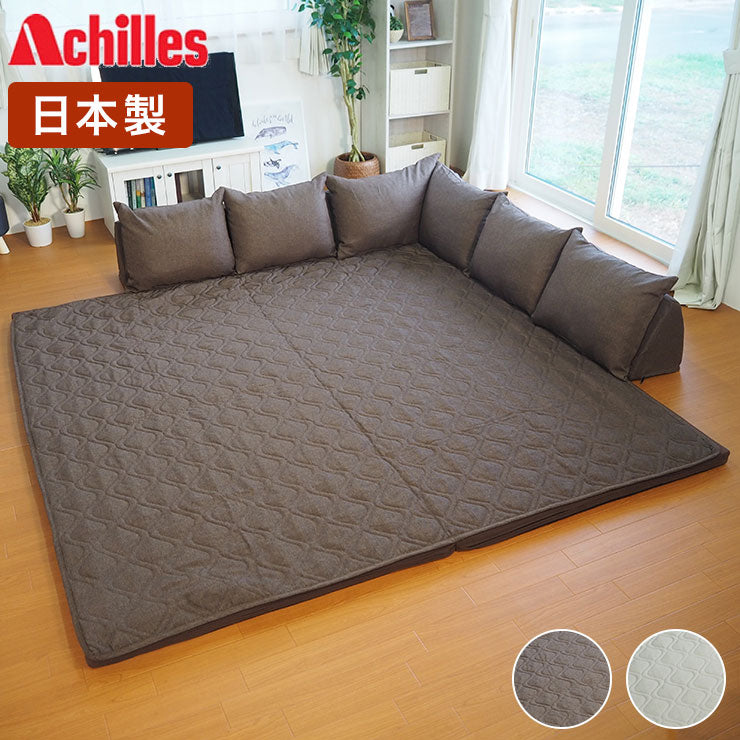 アキレス Achilles 日本製 コーナー クッション L型タイプ ソファ コーナーソファ こたつソファ 背もたれ付き クッション付き(代引不可)