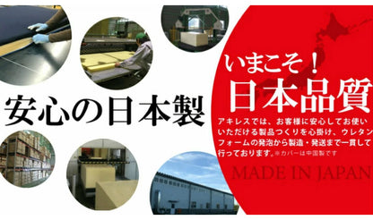 アキレス Achilles 日本製 コーナー クッション L型タイプ ソファ コーナーソファ こたつソファ 背もたれ付き クッション付き(代引不可)