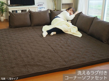 アキレス Achilles 日本製 コーナー クッション L型タイプ ソファ コーナーソファ こたつソファ 背もたれ付き クッション付き(代引不可)