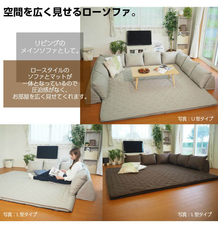 アキレス Achilles 日本製 コーナー クッション L型タイプ ソファ コーナーソファ こたつソファ 背もたれ付き クッション付き(代引不可)