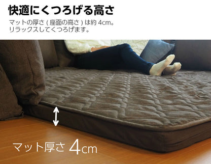 アキレス Achilles 日本製 コーナー クッション L型タイプ ソファ コーナーソファ こたつソファ 背もたれ付き クッション付き(代引不可)