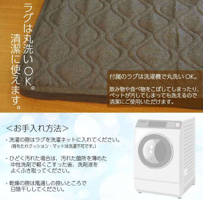 アキレス Achilles 日本製 クッション U字タイプ コの字 ソファ コーナーソファ こたつソファ 背もたれ付き クッション付き(代引不可)