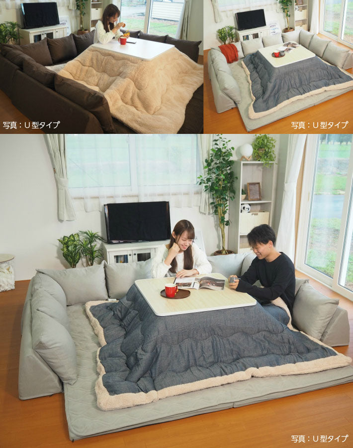 アキレス Achilles 日本製 クッション U字タイプ コの字 ソファ コーナーソファ こたつソファ 背もたれ付き クッション付き(代引不可)