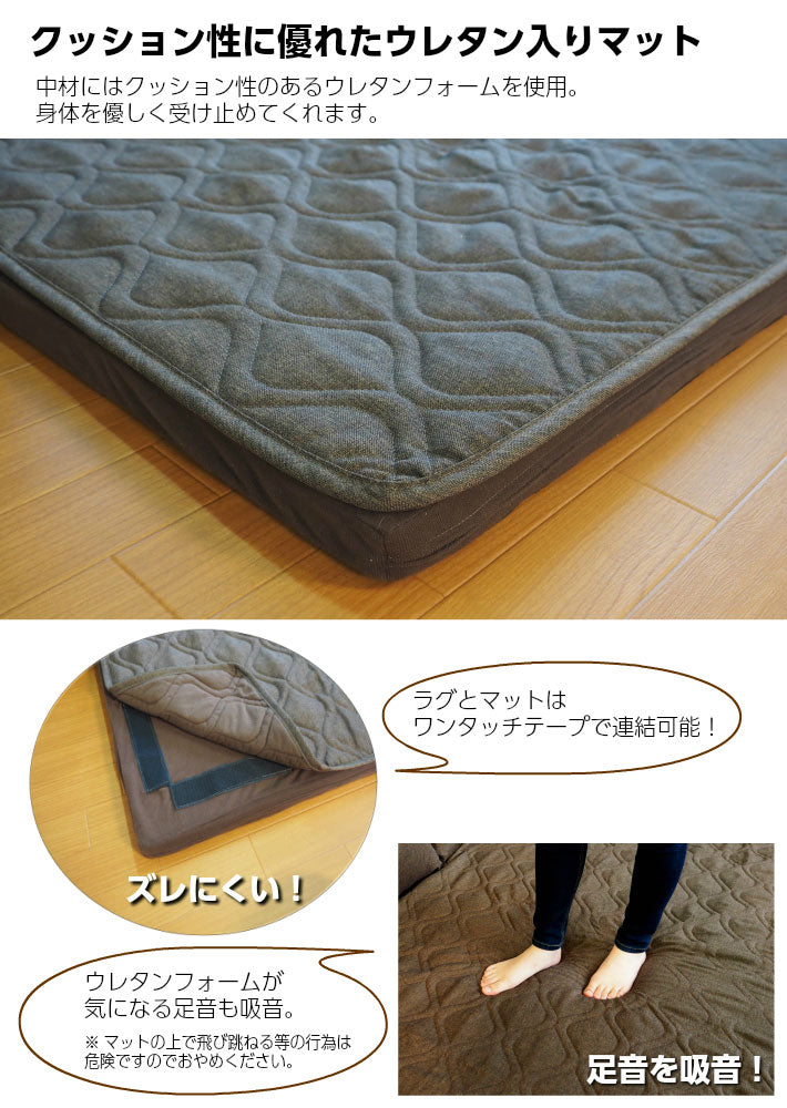 アキレス Achilles 日本製 クッション U字タイプ コの字 ソファ コーナーソファ こたつソファ 背もたれ付き クッション付き(代引不可)